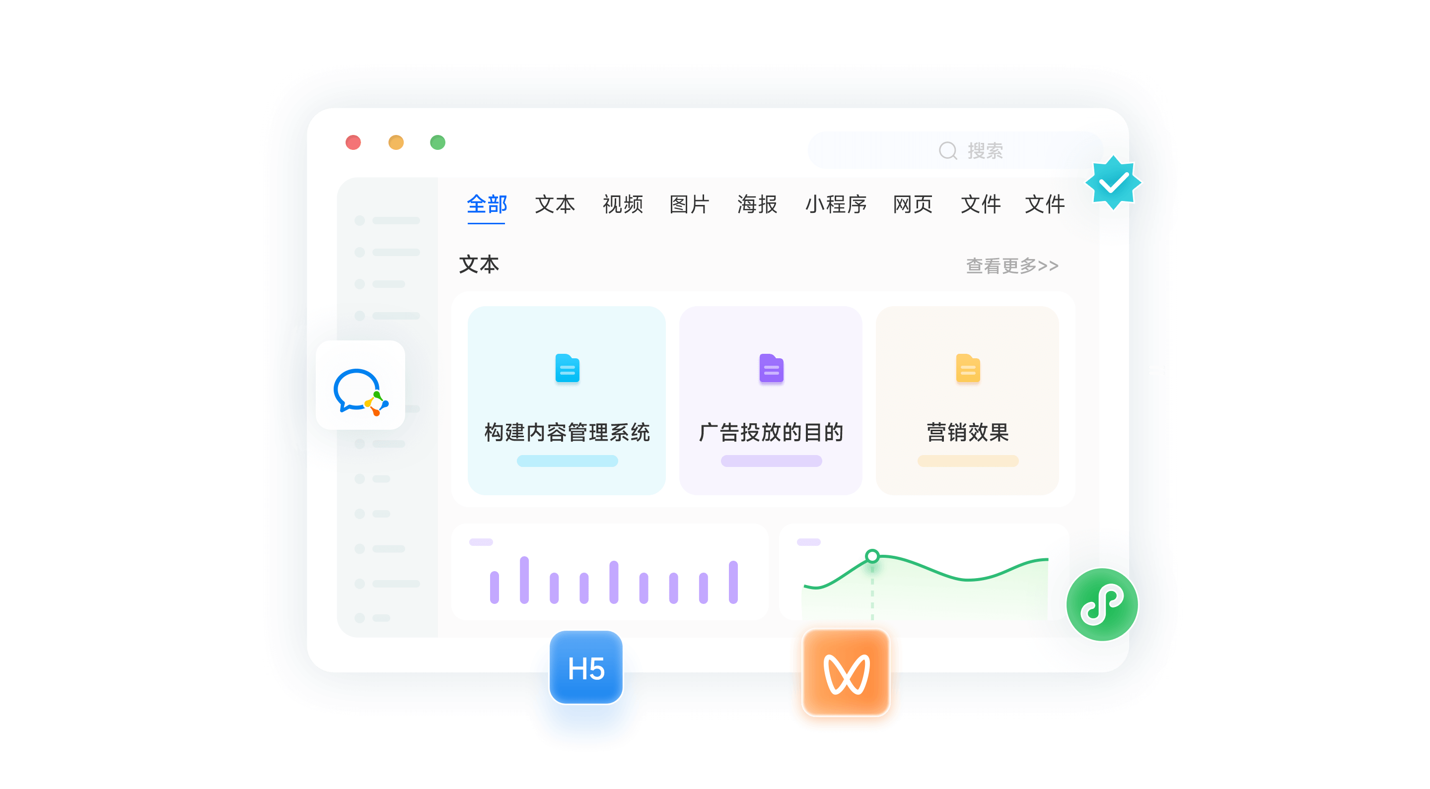 构建CMS管理，实现投放内容和埋点植入统一管理